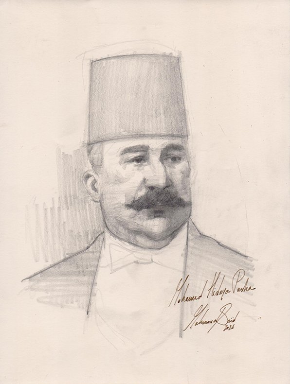 Portrait of Mohamed Hidaya Pasha
